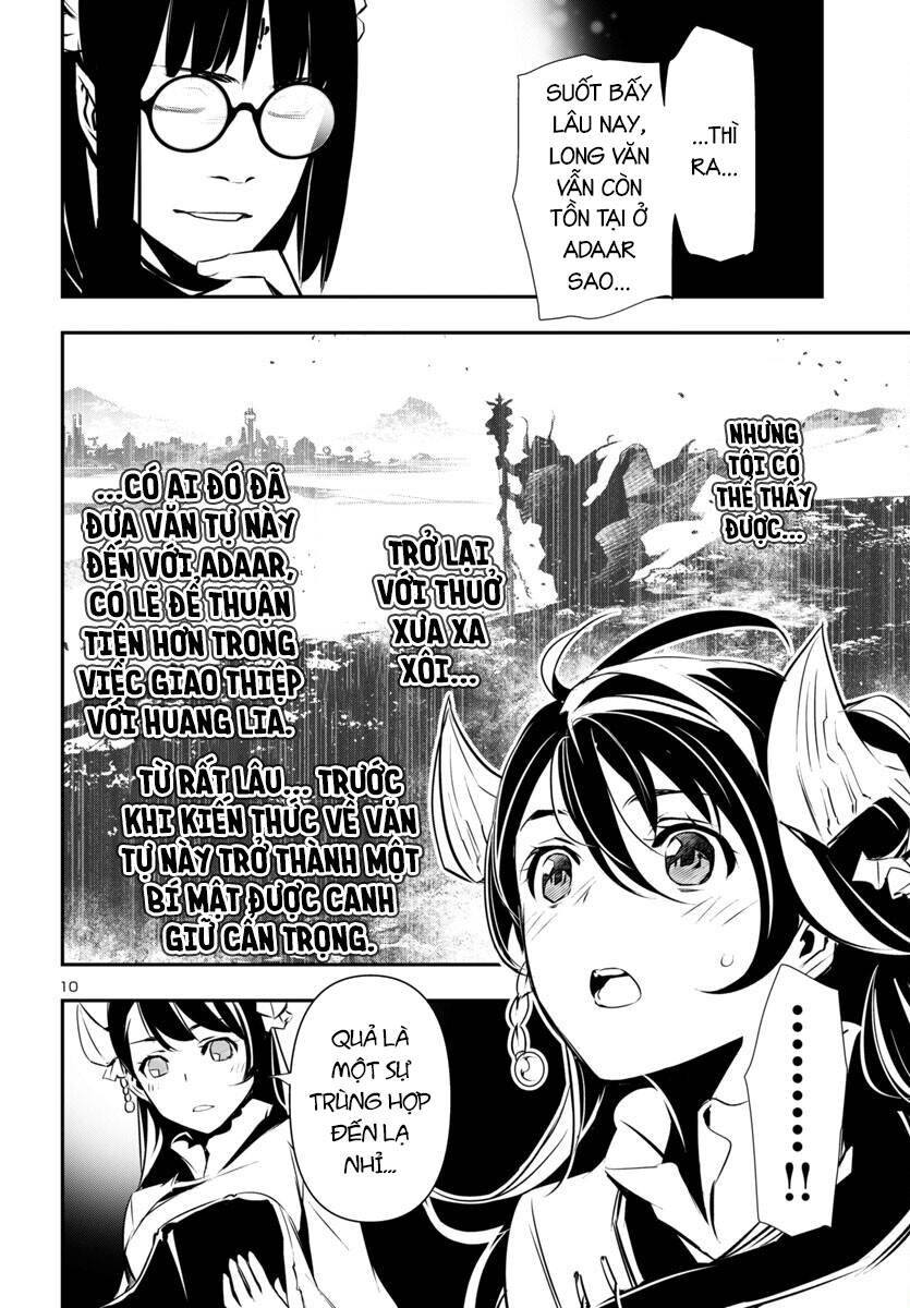 Shinju No Nectar: Chapter 88