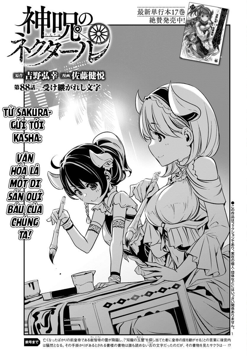 Shinju No Nectar: Chapter 88