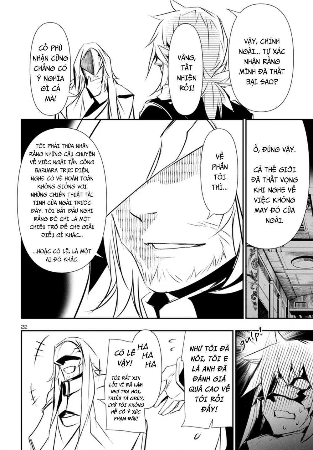 Shinju No Nectar: Chapter 91