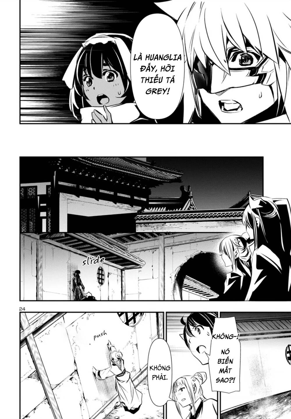 Shinju No Nectar: Chapter 91