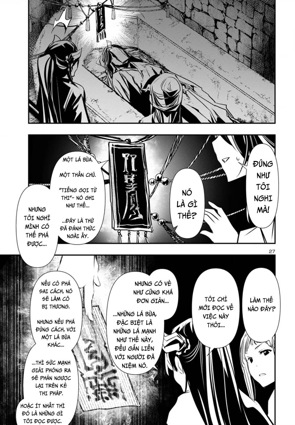 Shinju No Nectar: Chapter 91