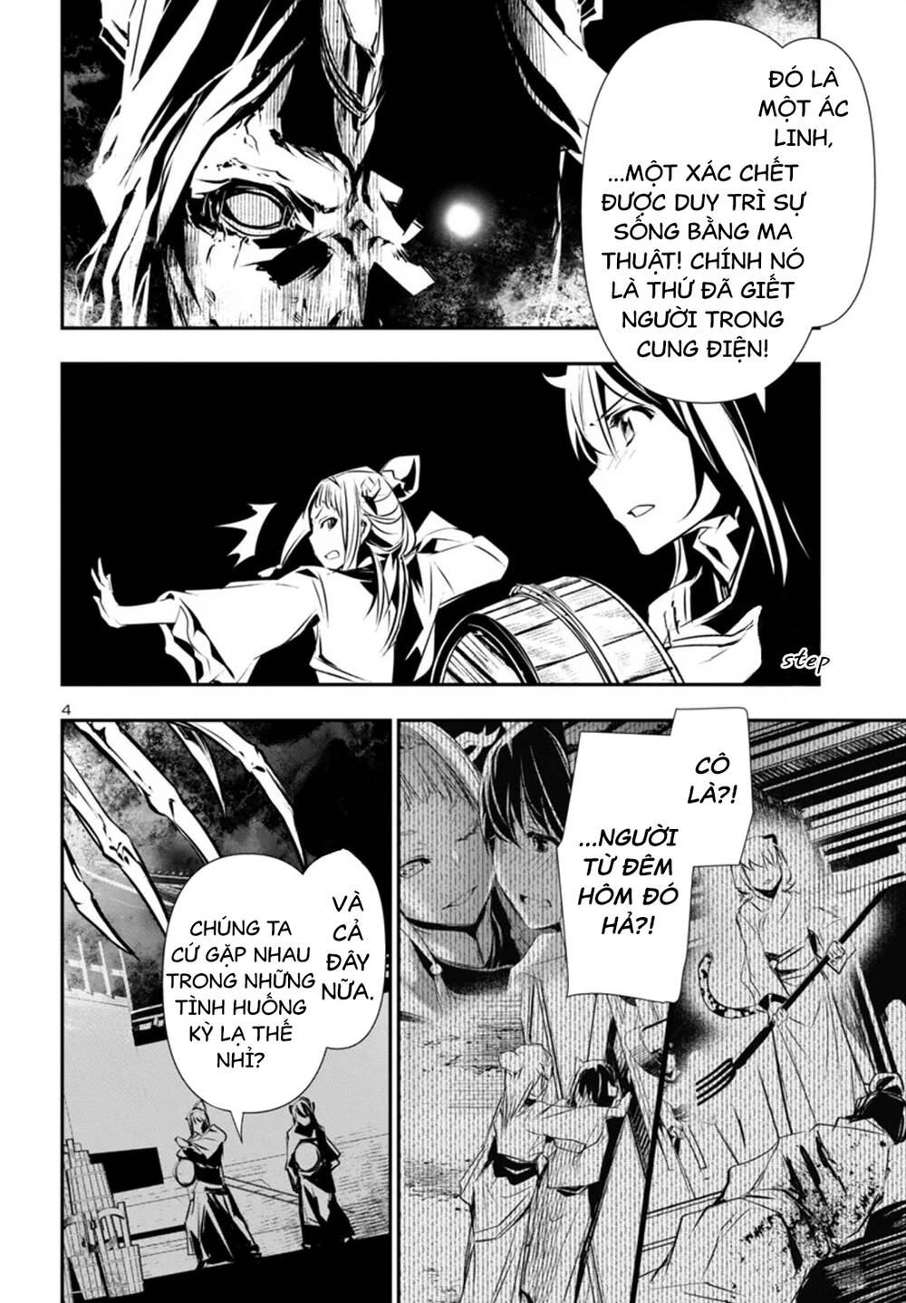 Shinju No Nectar: Chapter 91