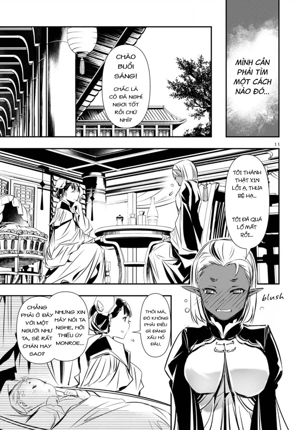 Shinju No Nectar: Chapter 93