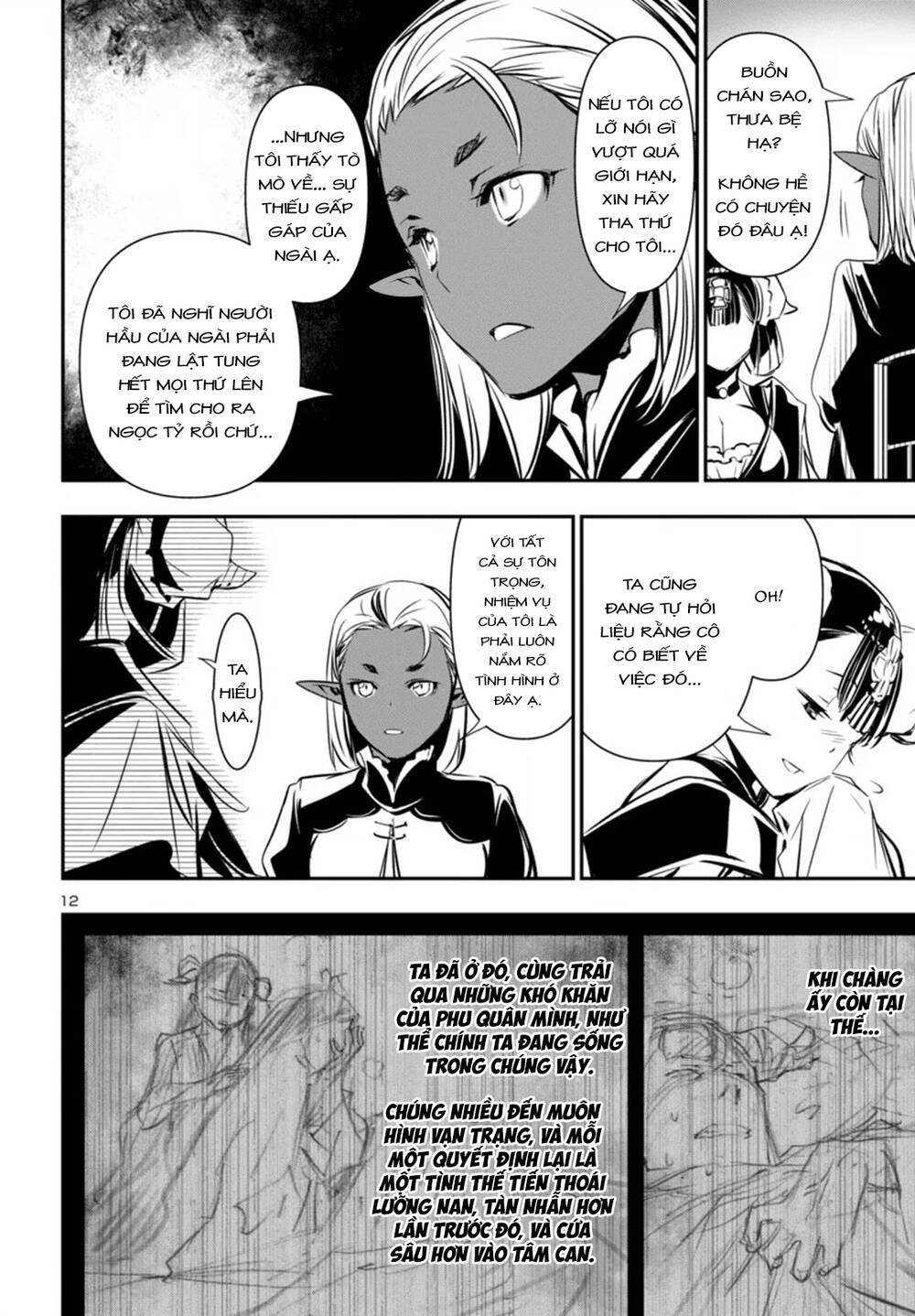 Shinju No Nectar: Chapter 93