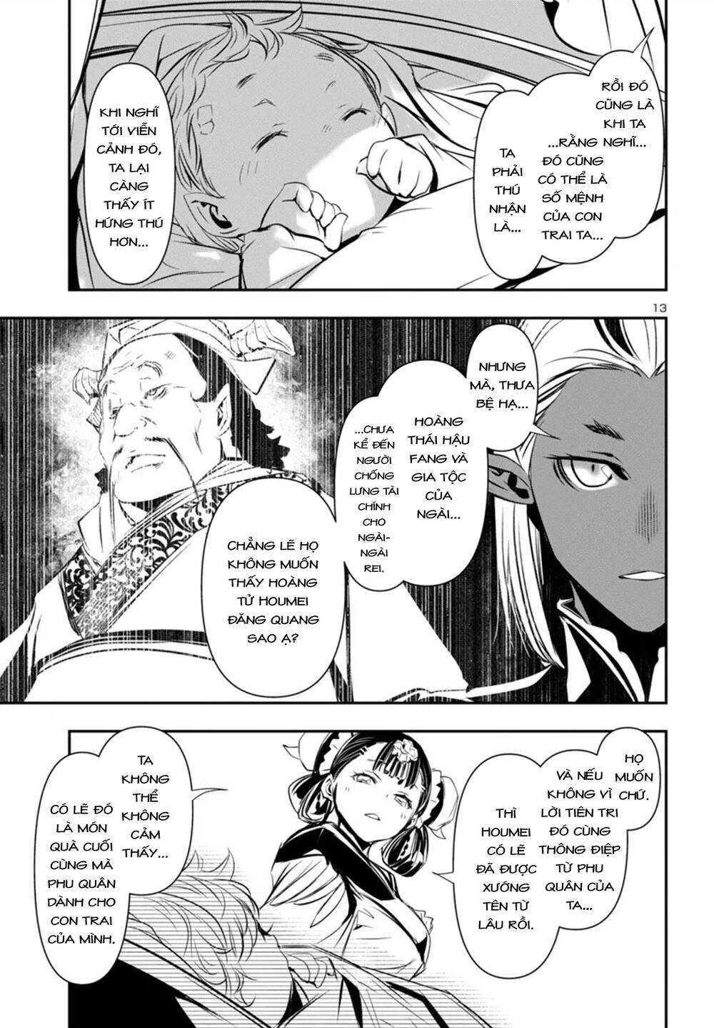 Shinju No Nectar: Chapter 93