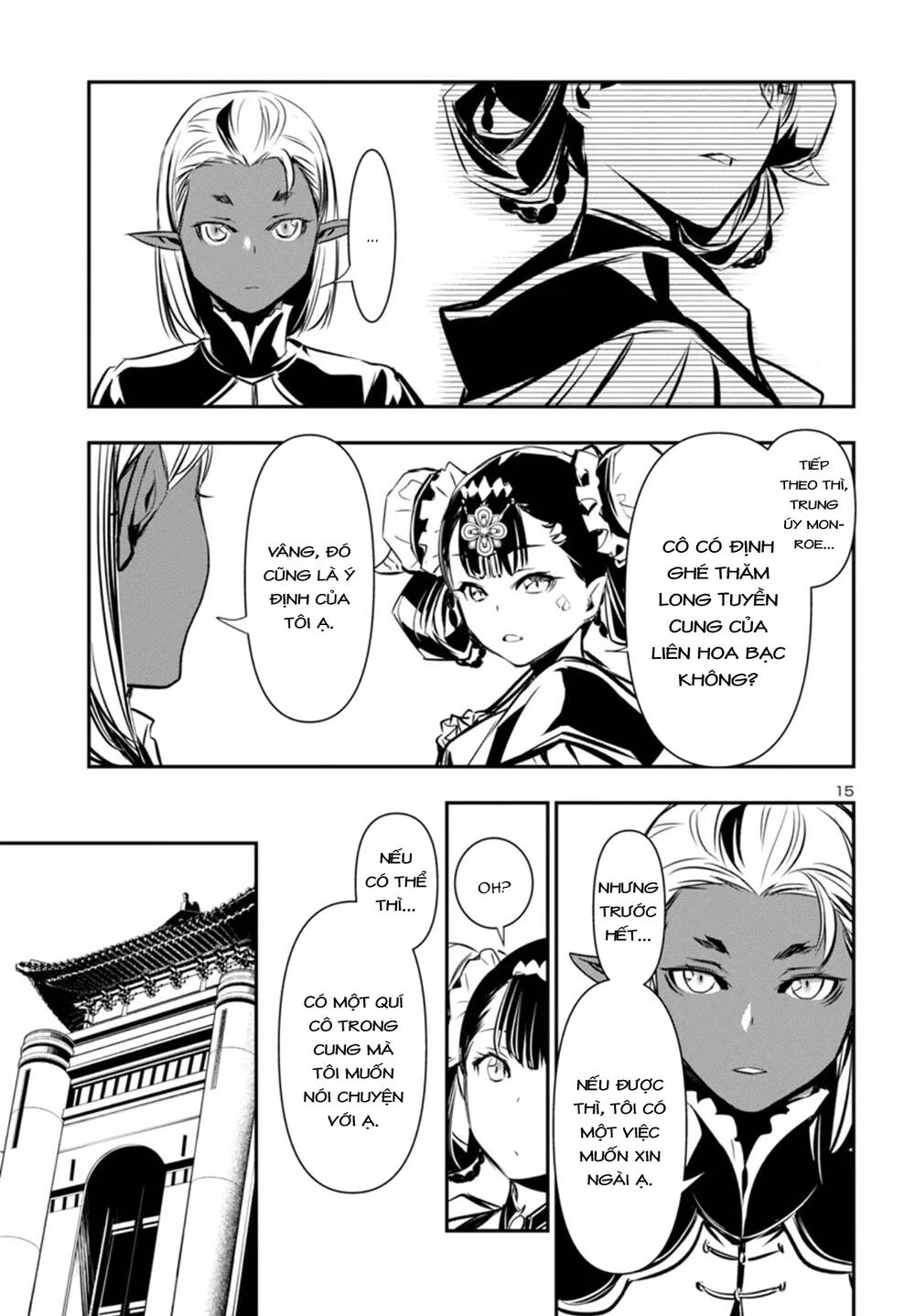 Shinju No Nectar: Chapter 93