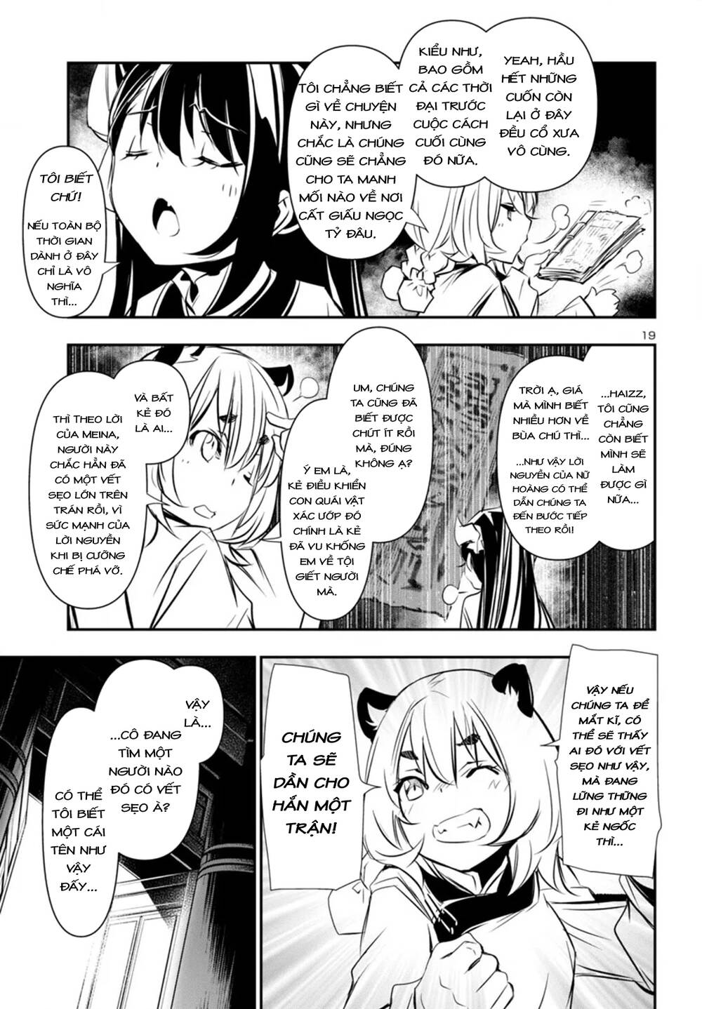 Shinju No Nectar: Chapter 93
