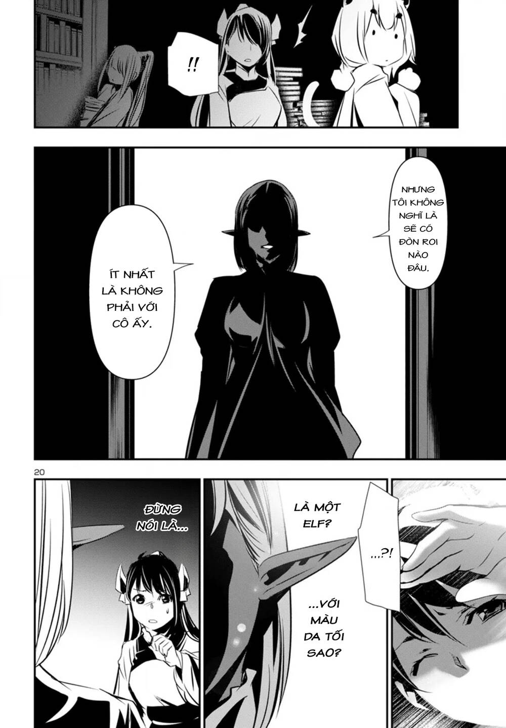 Shinju No Nectar: Chapter 93