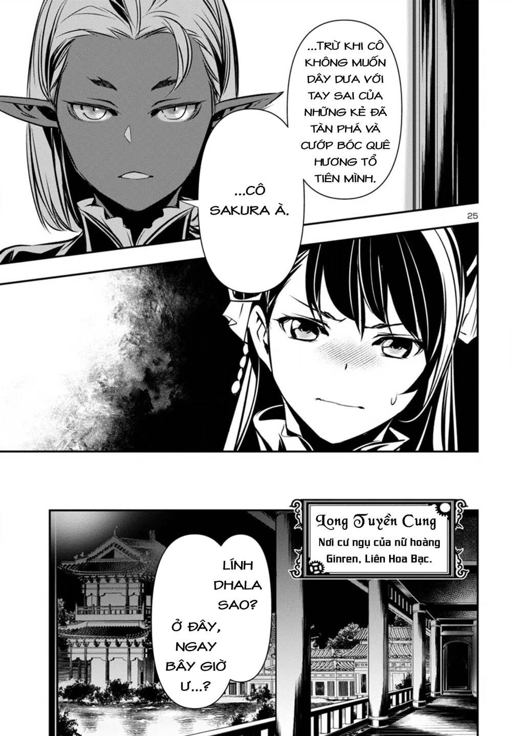 Shinju No Nectar: Chapter 93