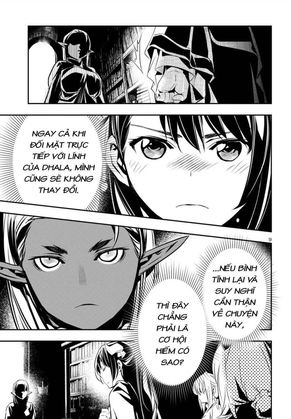 Shinju No Nectar: Chapter 94
