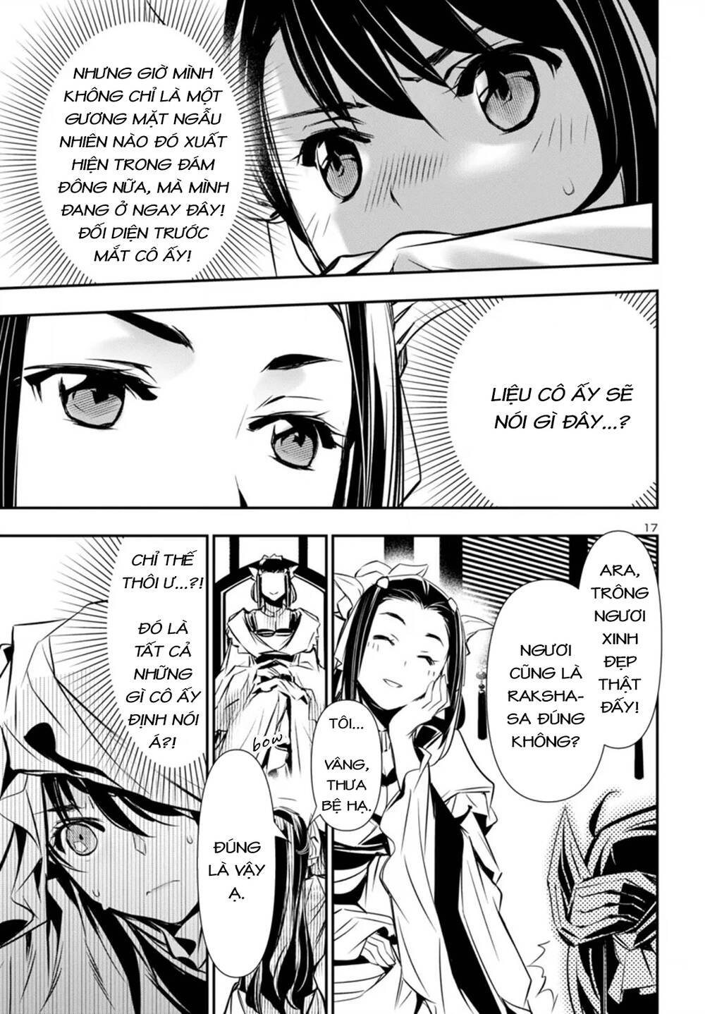 Shinju No Nectar: Chapter 94