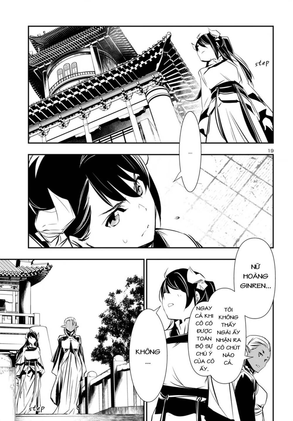 Shinju No Nectar: Chapter 94