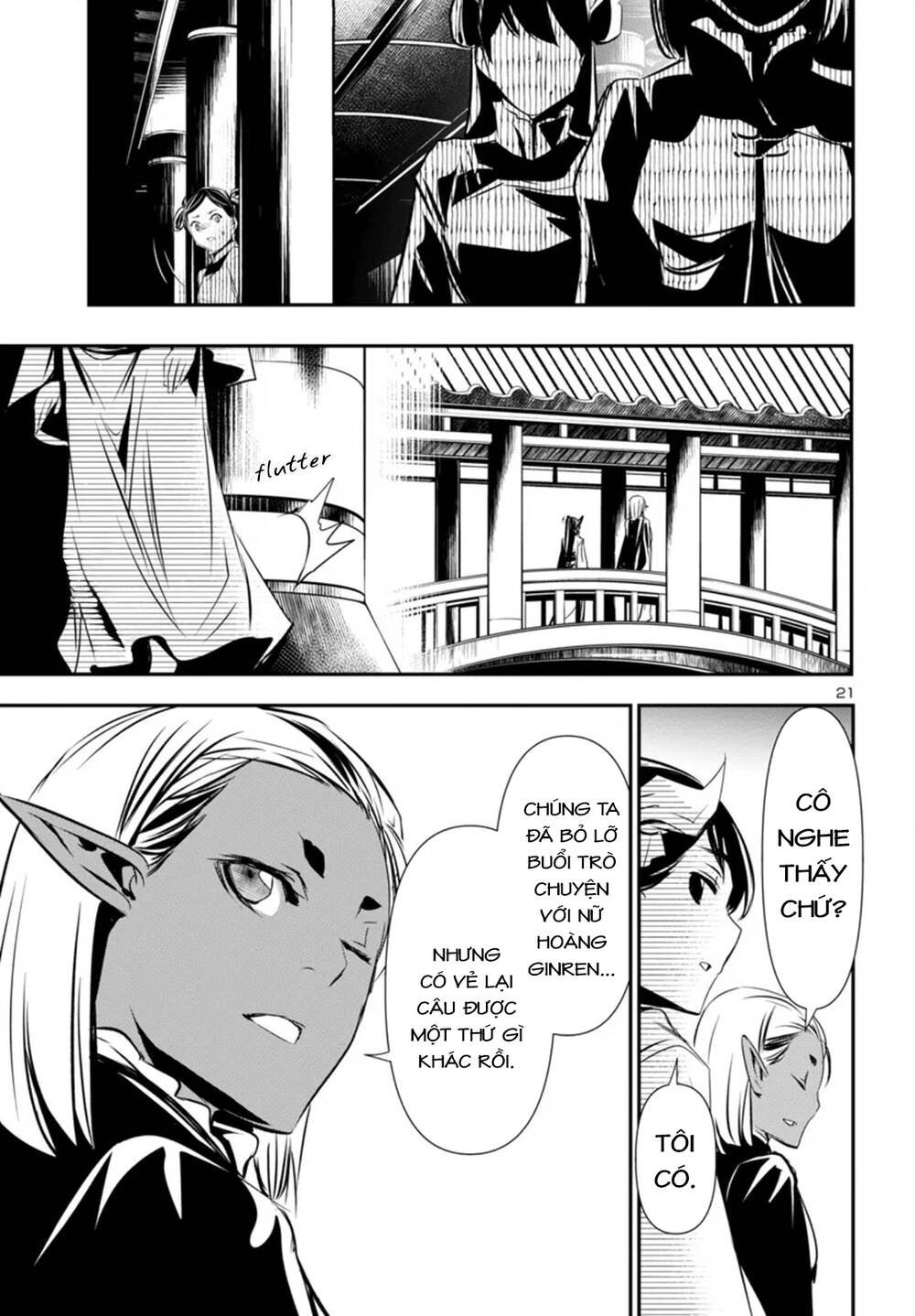 Shinju No Nectar: Chapter 94