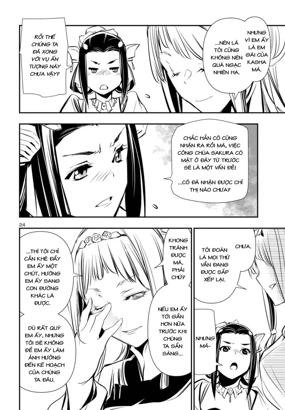 Shinju No Nectar: Chapter 94