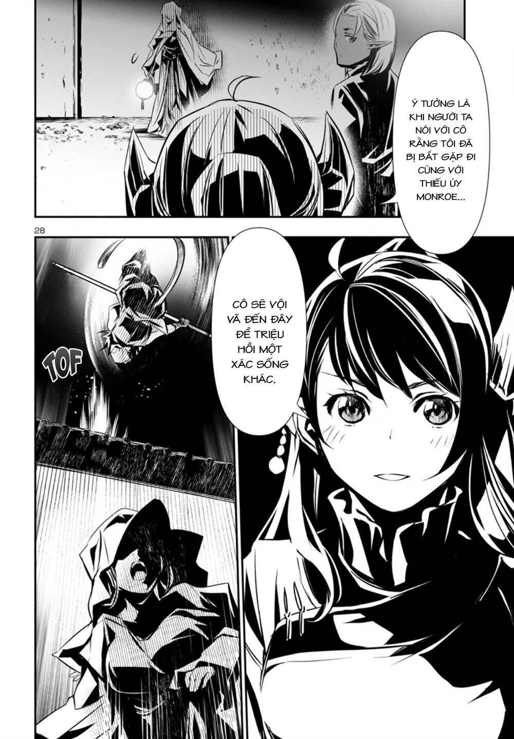 Shinju No Nectar: Chapter 94