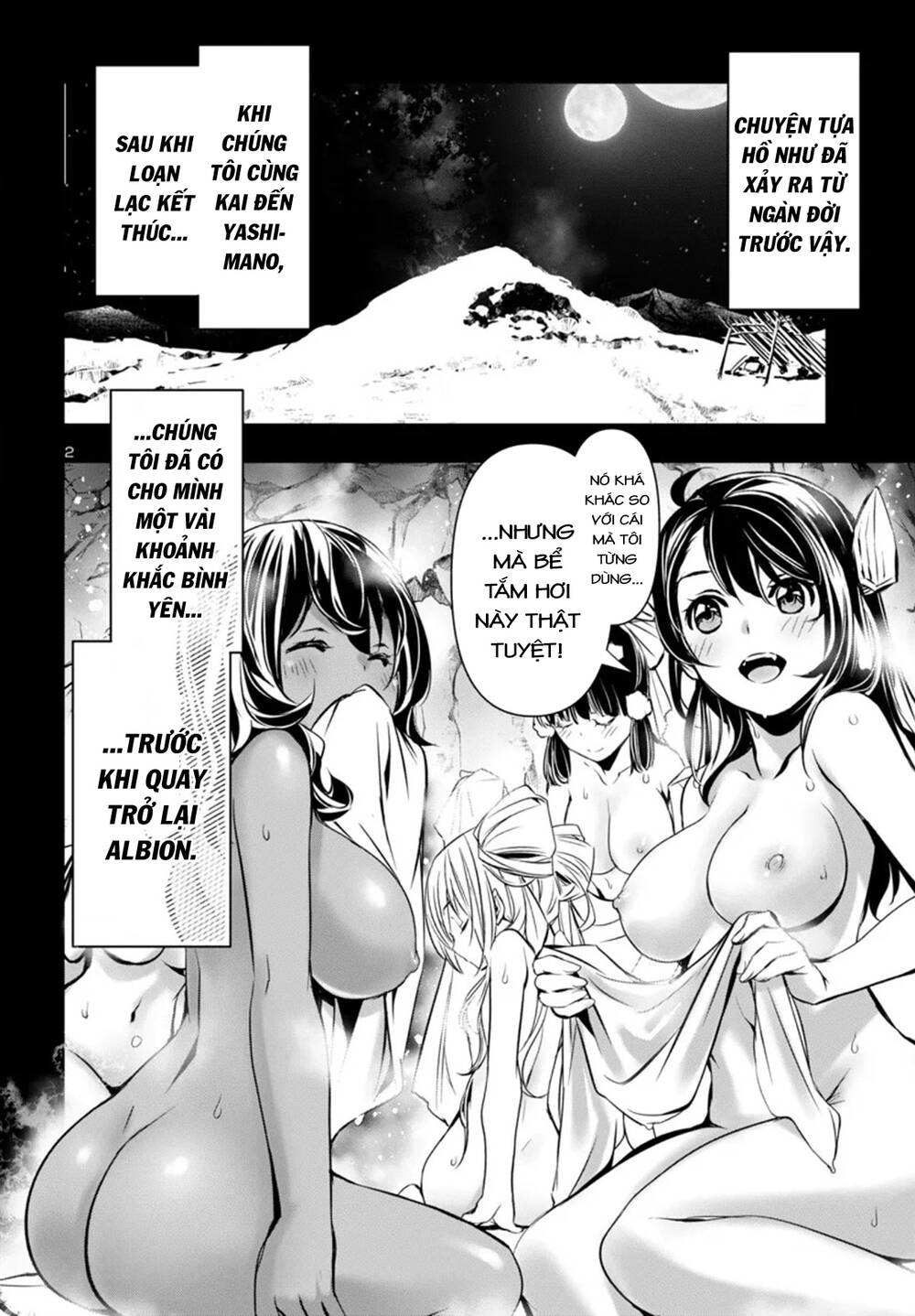 Shinju No Nectar: Chapter 94