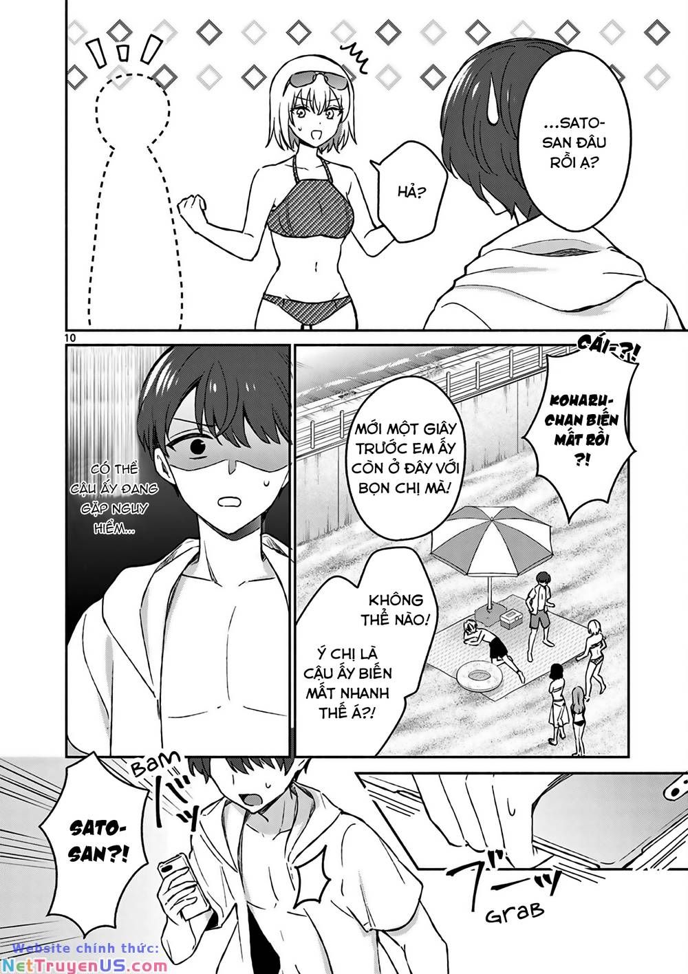 Shiotaiou No Sato-San Ga Ore Ni Dake Amai: Chapter 28.1