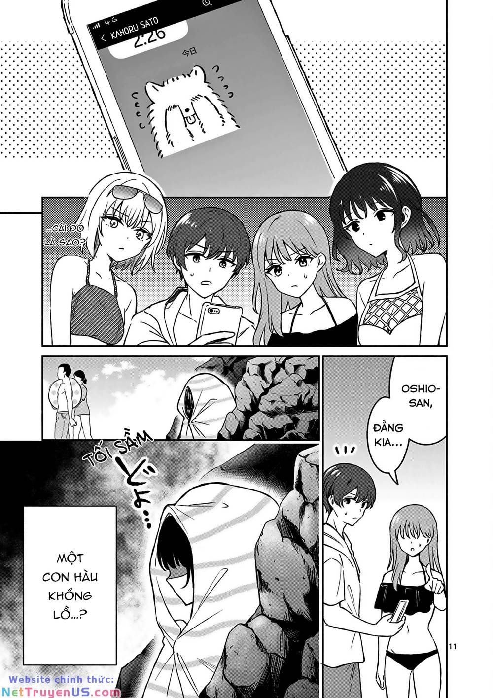 Shiotaiou No Sato-San Ga Ore Ni Dake Amai: Chapter 28.1