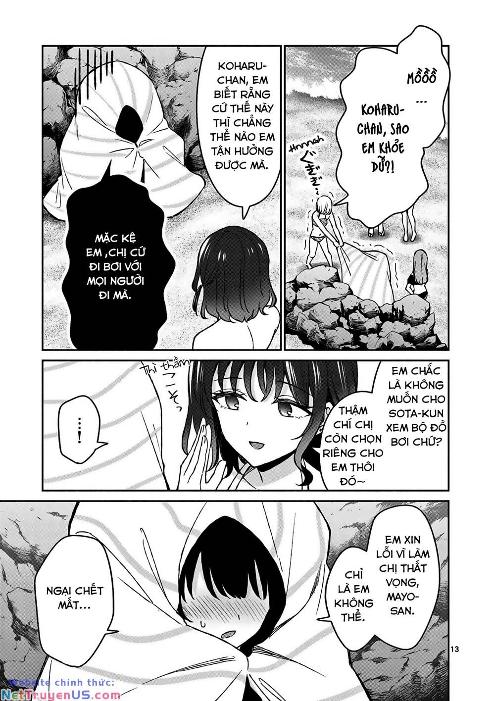Shiotaiou No Sato-San Ga Ore Ni Dake Amai: Chapter 28.1