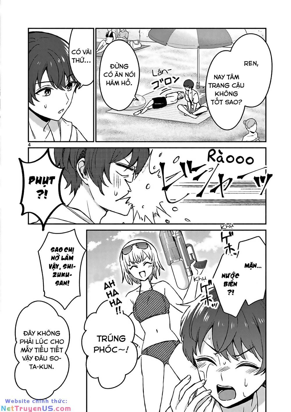 Shiotaiou No Sato-San Ga Ore Ni Dake Amai: Chapter 28.1