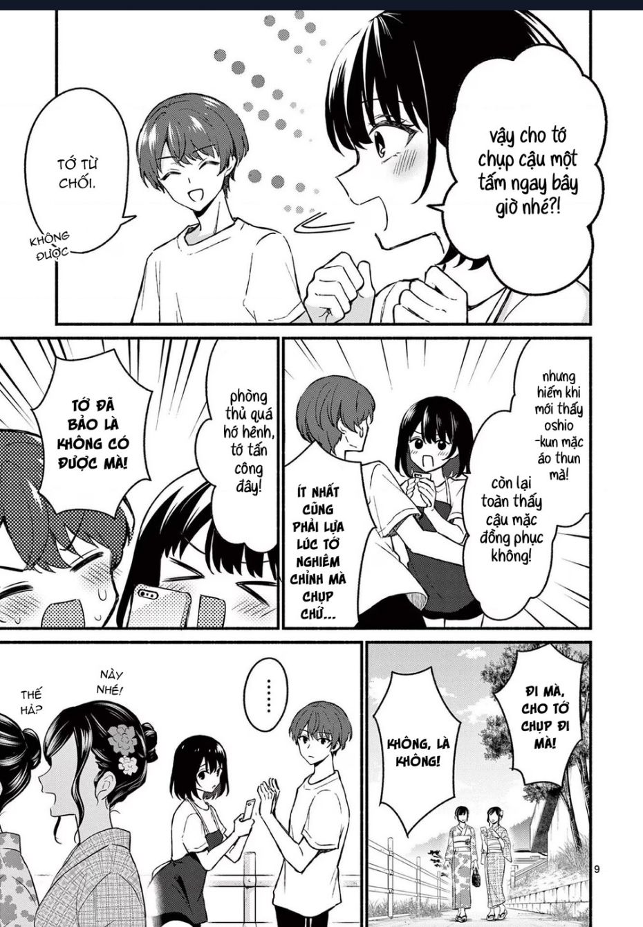 Shiotaiou No Sato-San Ga Ore Ni Dake Amai: Chapter 38