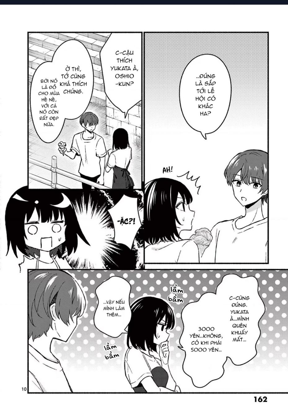 Shiotaiou No Sato-San Ga Ore Ni Dake Amai: Chapter 38