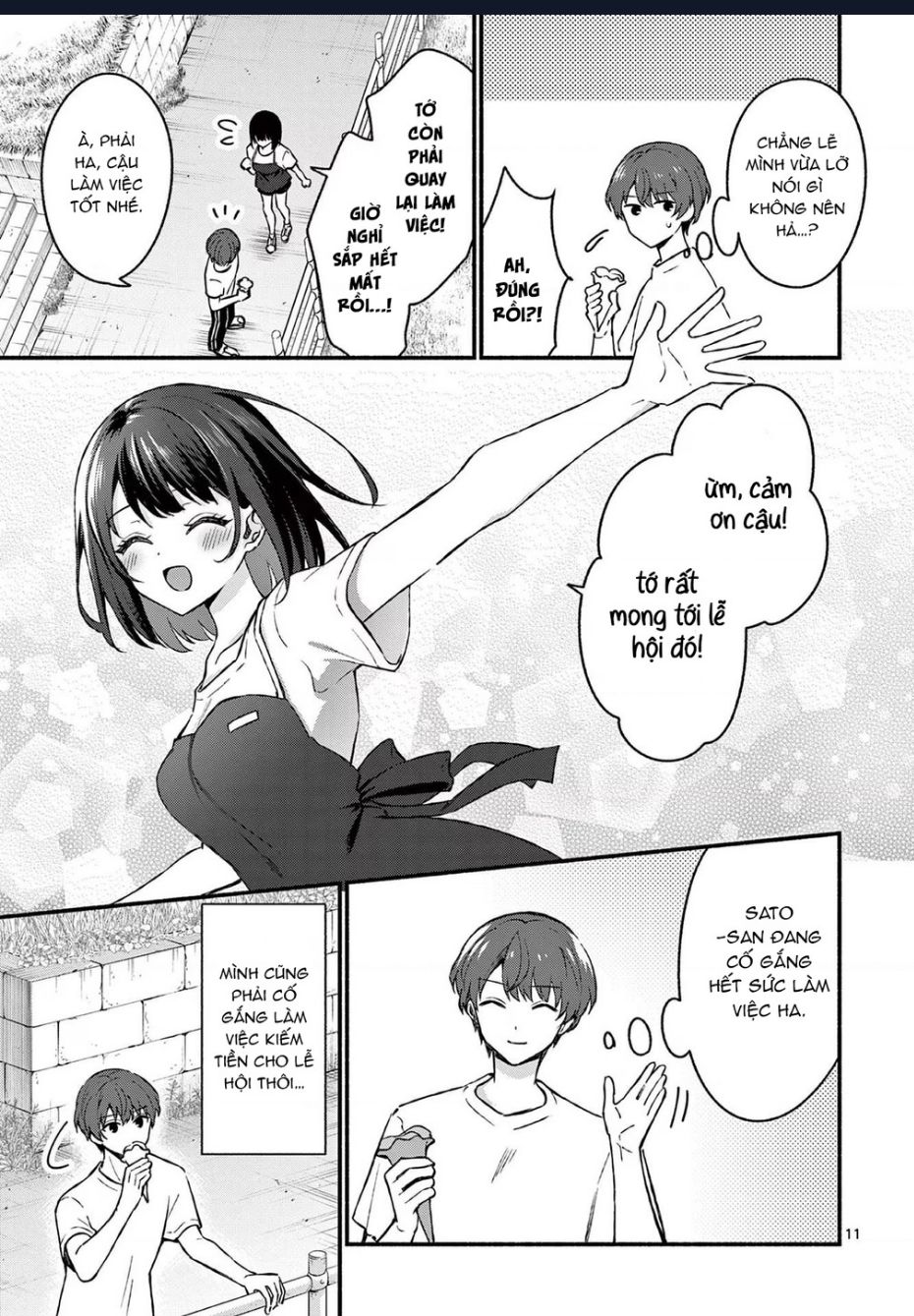 Shiotaiou No Sato-San Ga Ore Ni Dake Amai: Chapter 38