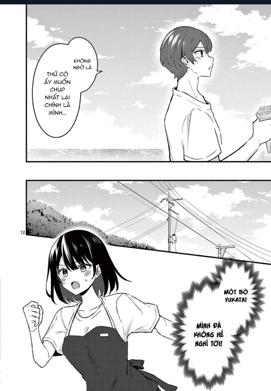 Shiotaiou No Sato-San Ga Ore Ni Dake Amai: Chapter 38