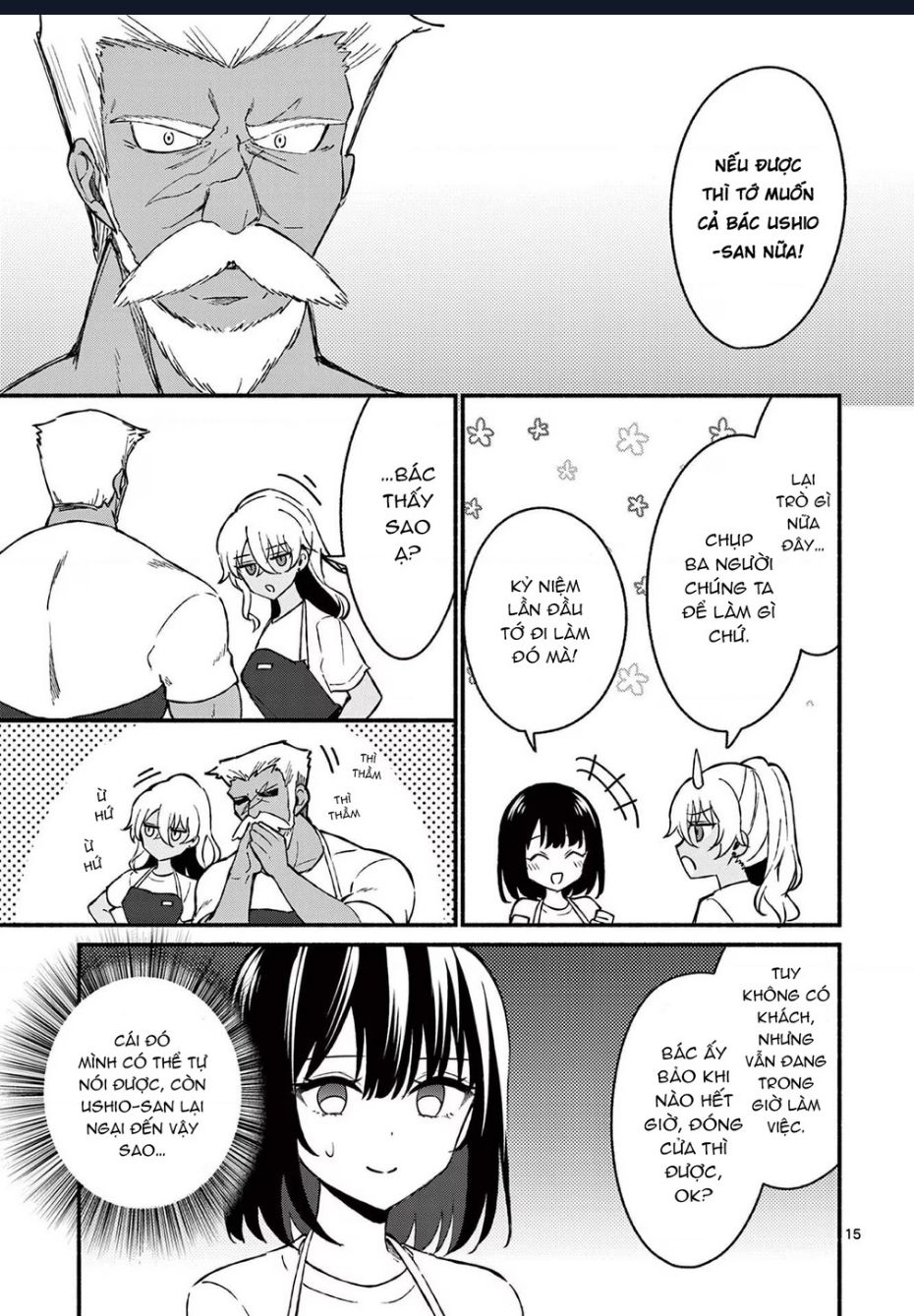 Shiotaiou No Sato-San Ga Ore Ni Dake Amai: Chapter 38