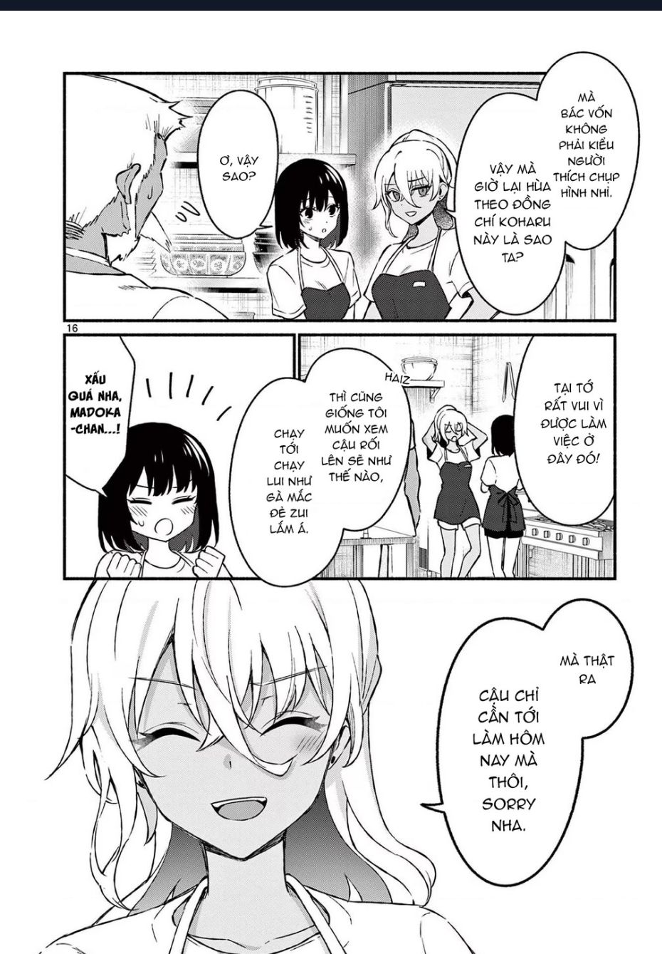 Shiotaiou No Sato-San Ga Ore Ni Dake Amai: Chapter 38