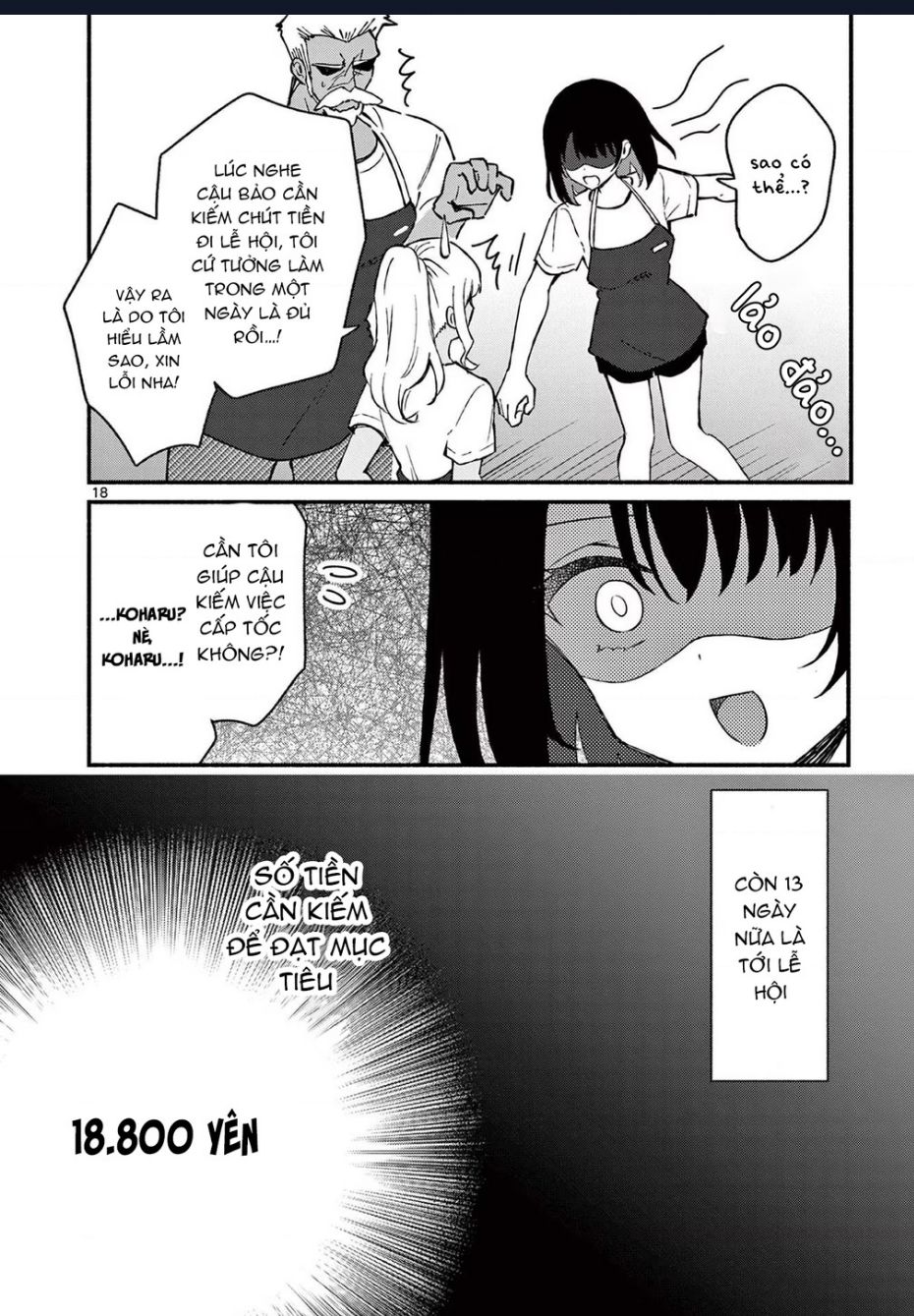 Shiotaiou No Sato-San Ga Ore Ni Dake Amai: Chapter 38