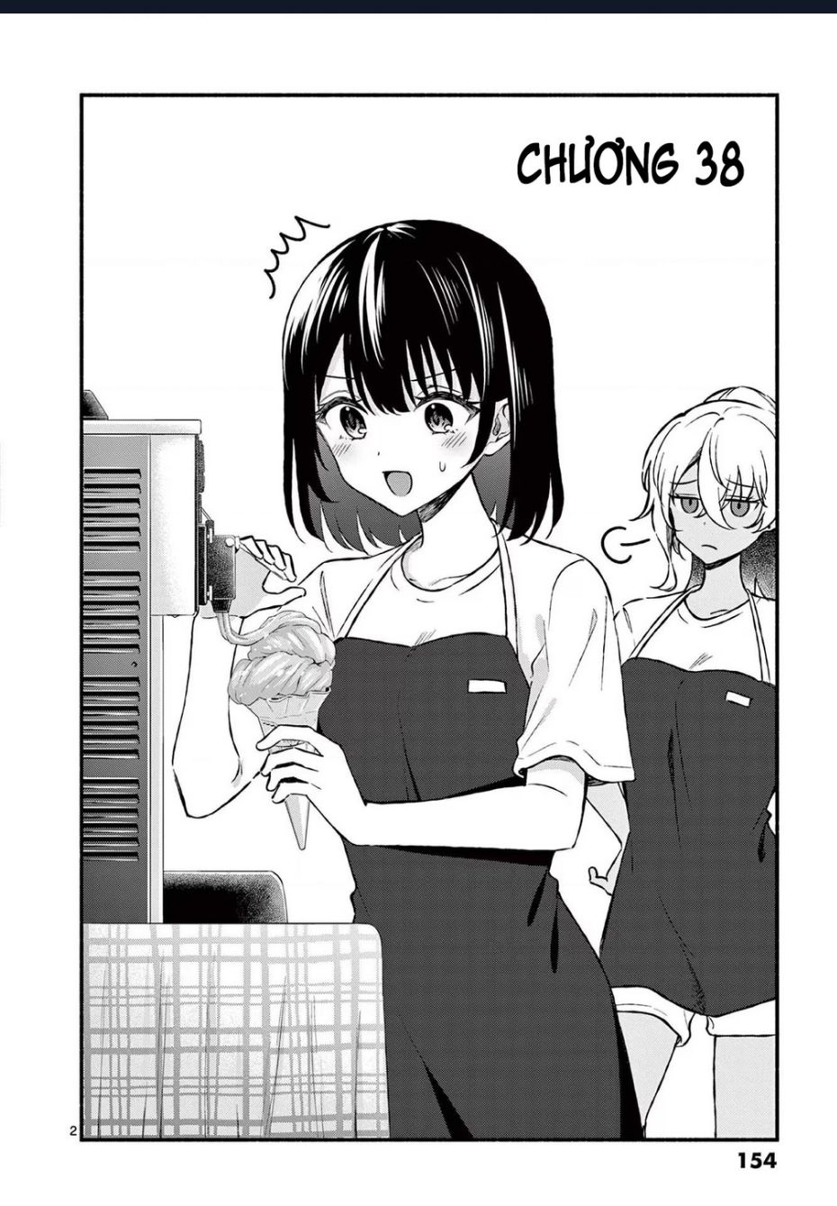 Shiotaiou No Sato-San Ga Ore Ni Dake Amai: Chapter 38