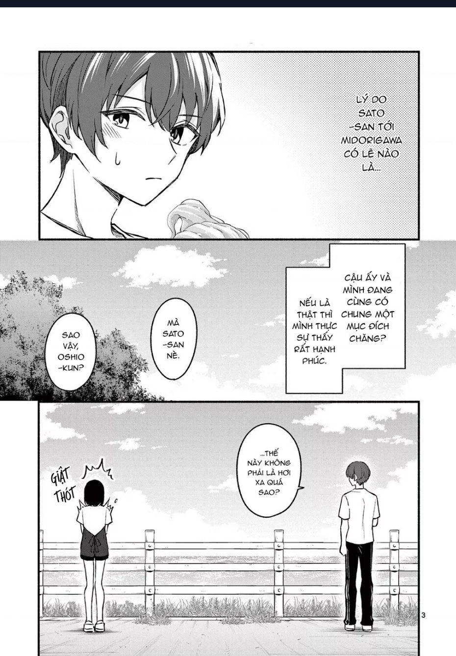 Shiotaiou No Sato-San Ga Ore Ni Dake Amai: Chapter 38