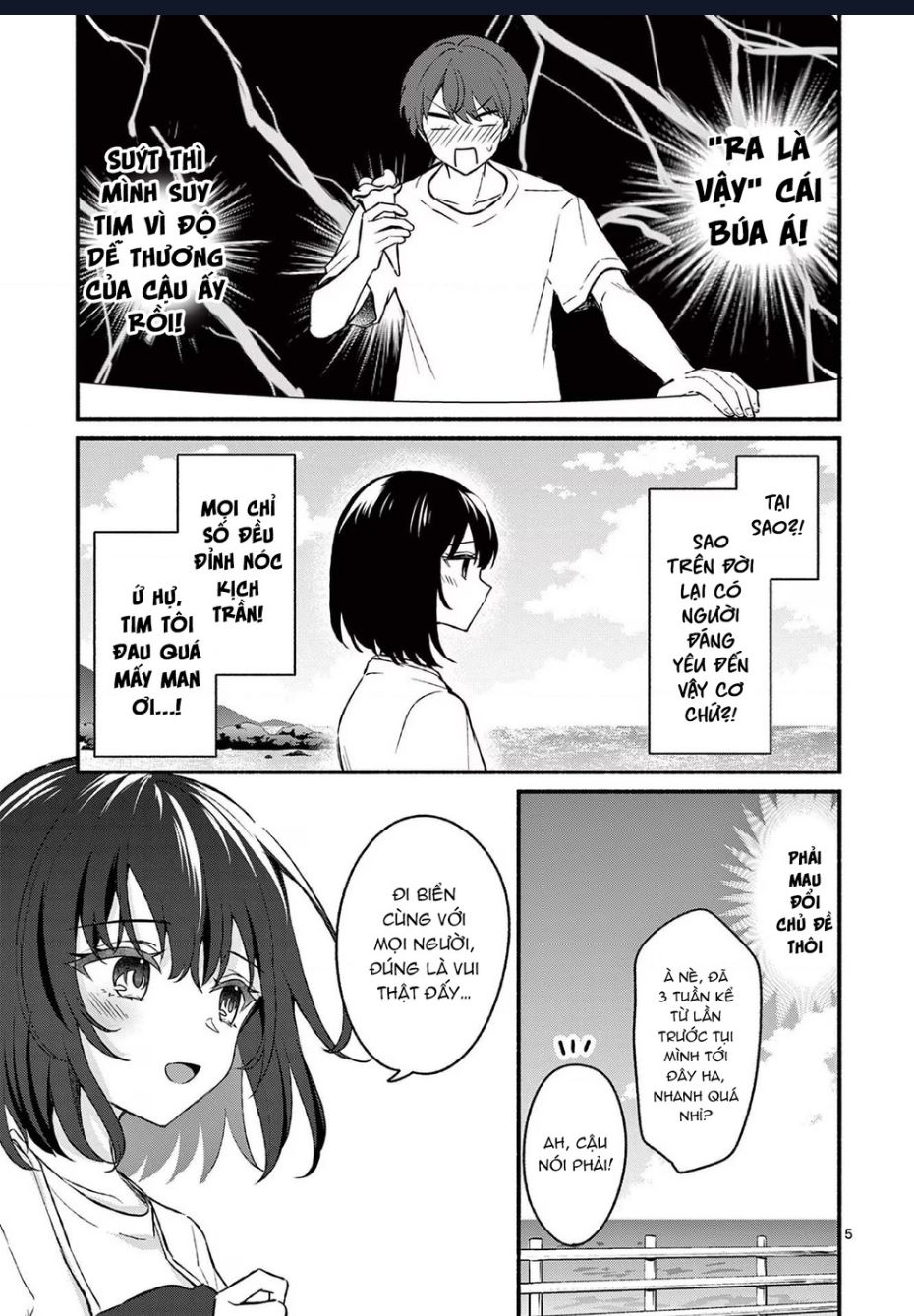 Shiotaiou No Sato-San Ga Ore Ni Dake Amai: Chapter 38