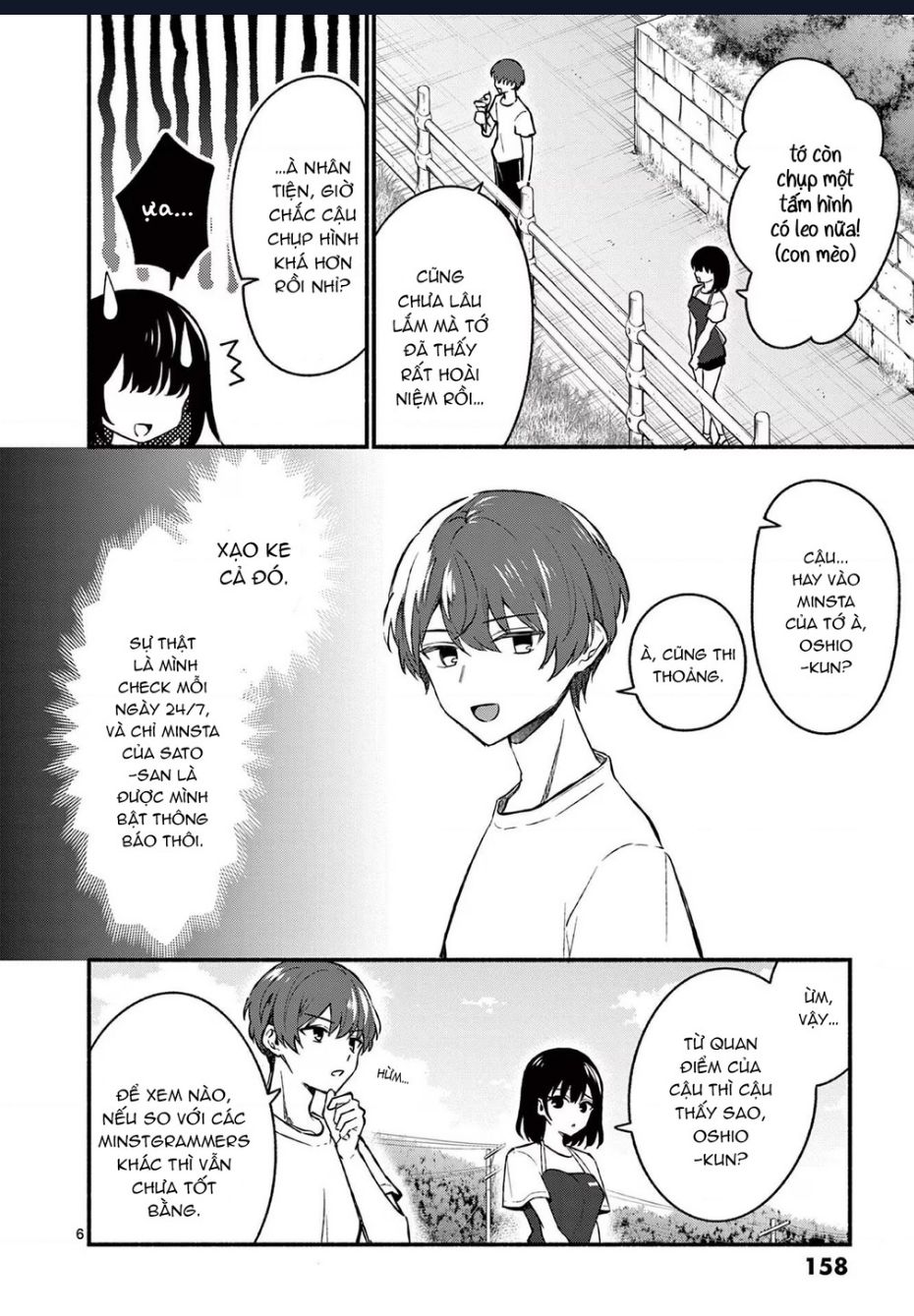 Shiotaiou No Sato-San Ga Ore Ni Dake Amai: Chapter 38
