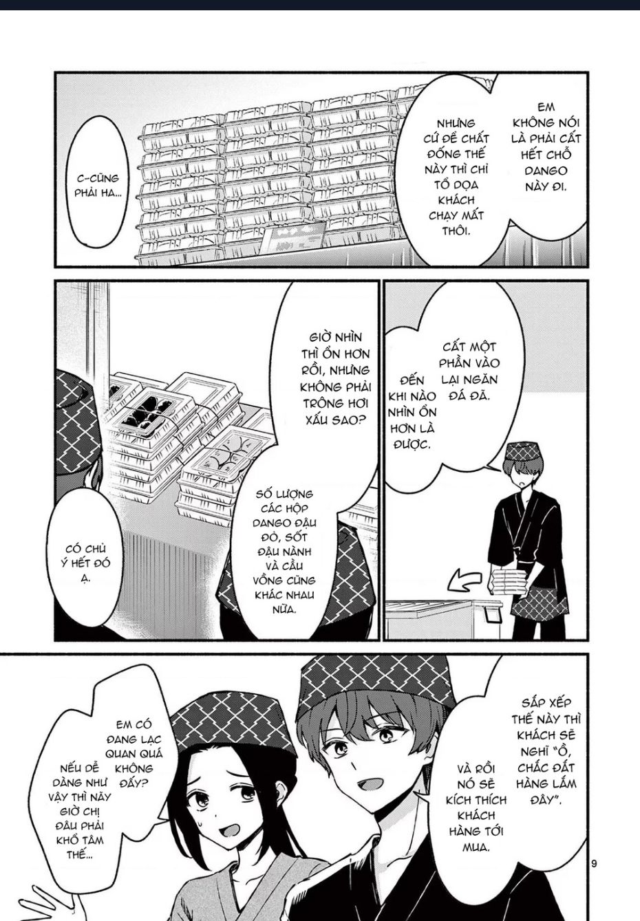 Shiotaiou No Sato-San Ga Ore Ni Dake Amai: Chapter 39