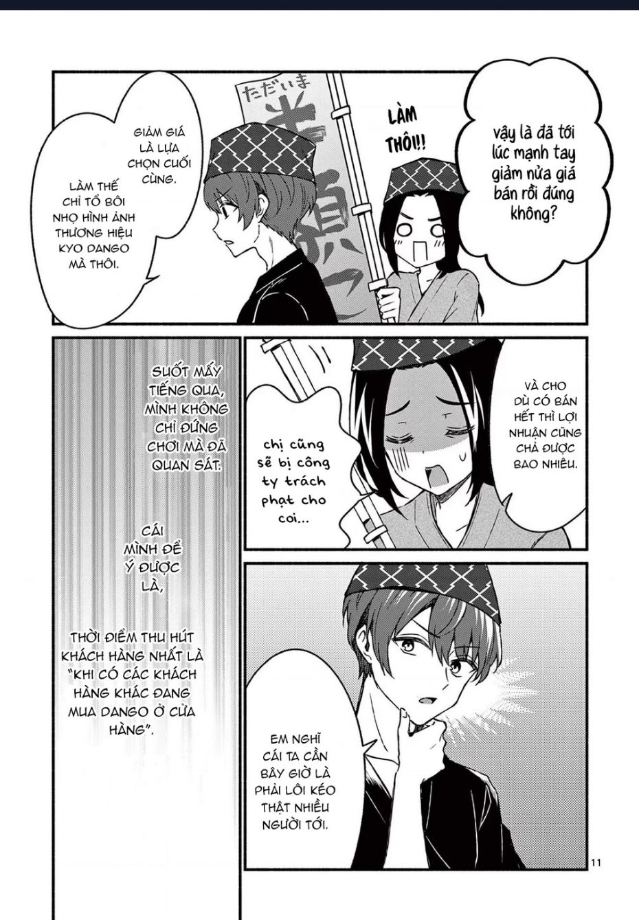 Shiotaiou No Sato-San Ga Ore Ni Dake Amai: Chapter 39