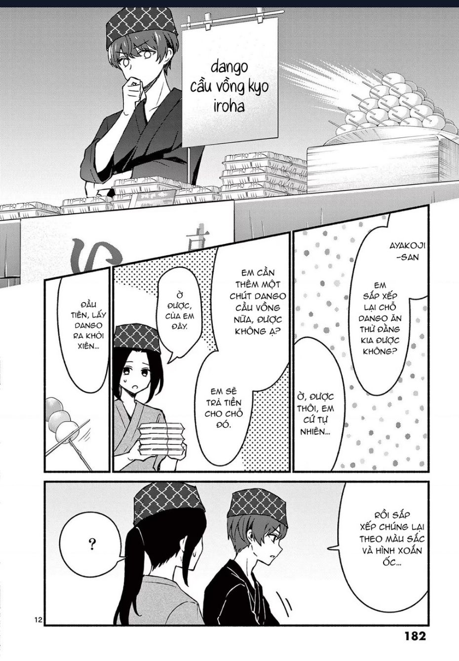 Shiotaiou No Sato-San Ga Ore Ni Dake Amai: Chapter 39