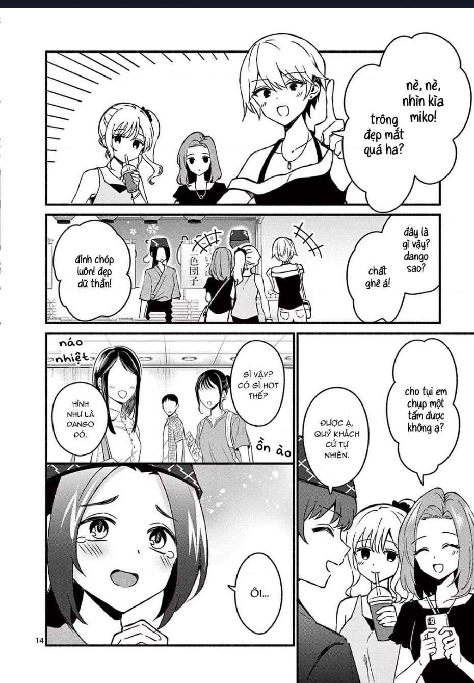Shiotaiou No Sato-San Ga Ore Ni Dake Amai: Chapter 39