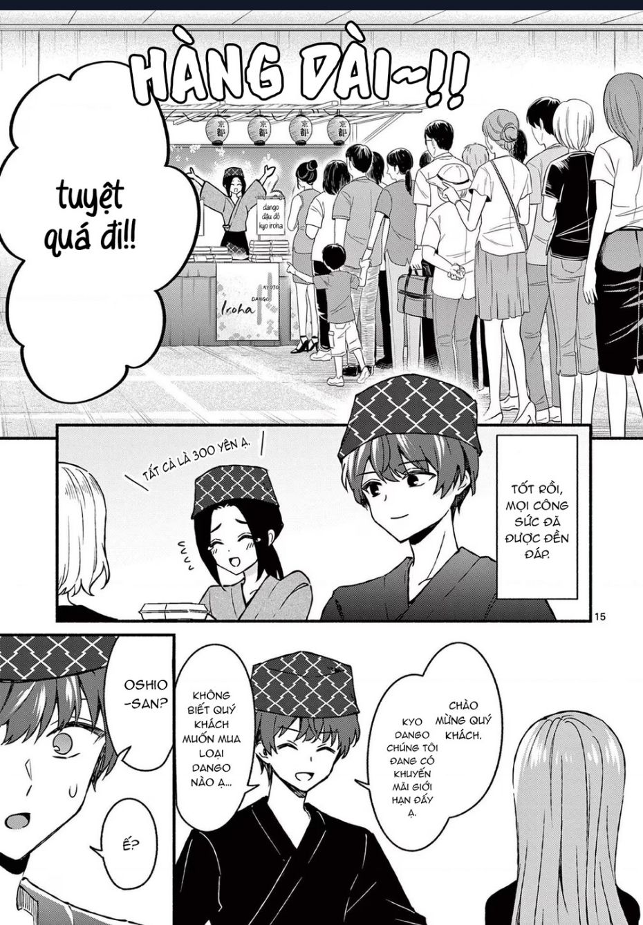 Shiotaiou No Sato-San Ga Ore Ni Dake Amai: Chapter 39