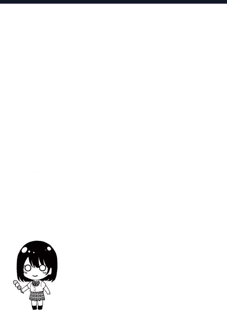 Shiotaiou No Sato-San Ga Ore Ni Dake Amai: Chapter 39