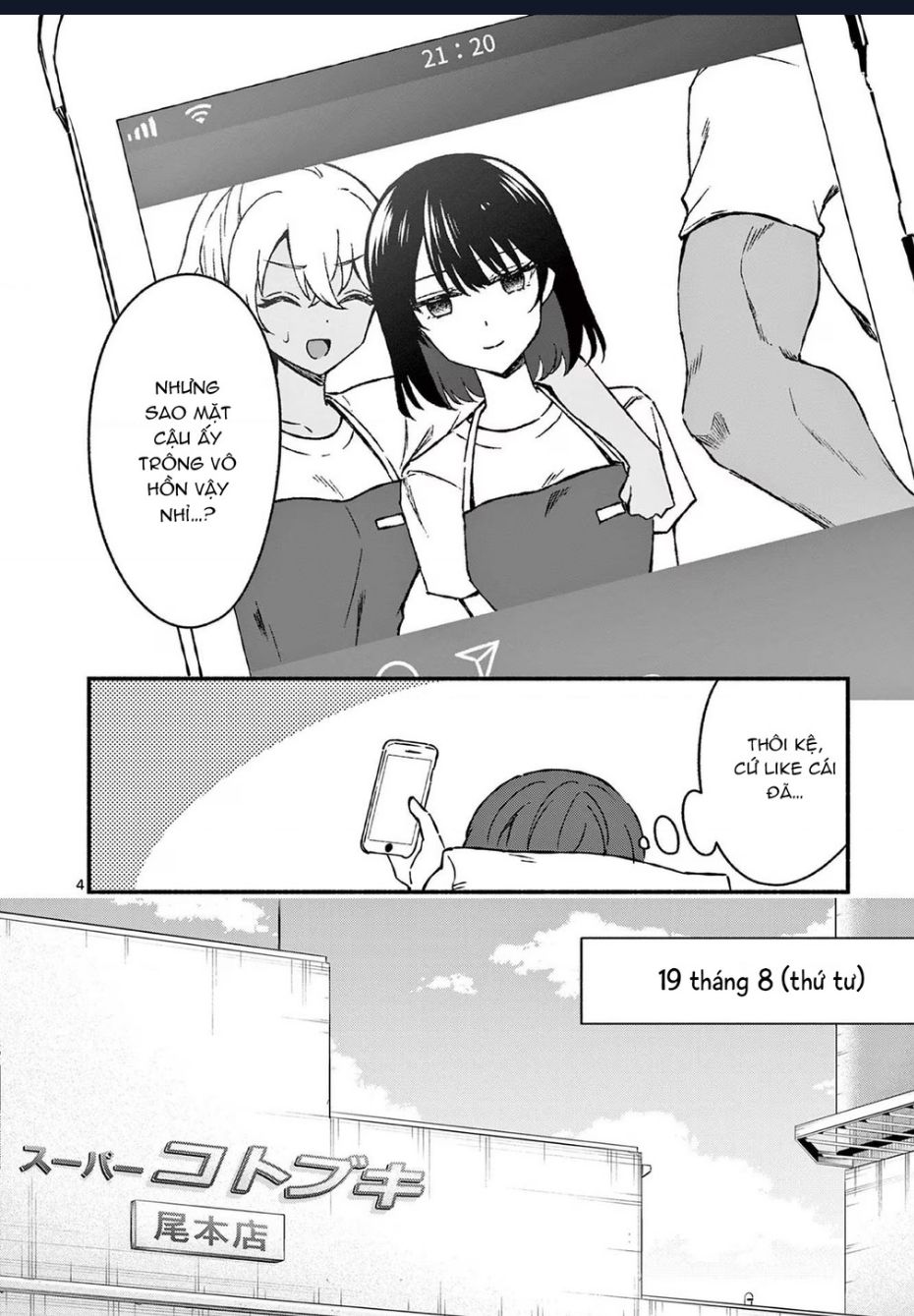 Shiotaiou No Sato-San Ga Ore Ni Dake Amai: Chapter 39