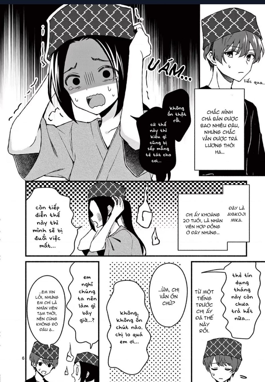 Shiotaiou No Sato-San Ga Ore Ni Dake Amai: Chapter 39