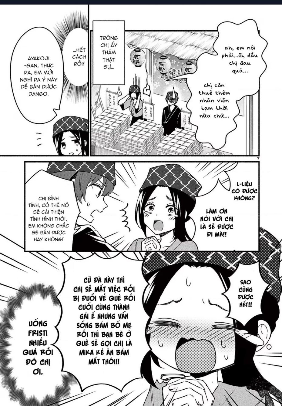 Shiotaiou No Sato-San Ga Ore Ni Dake Amai: Chapter 39