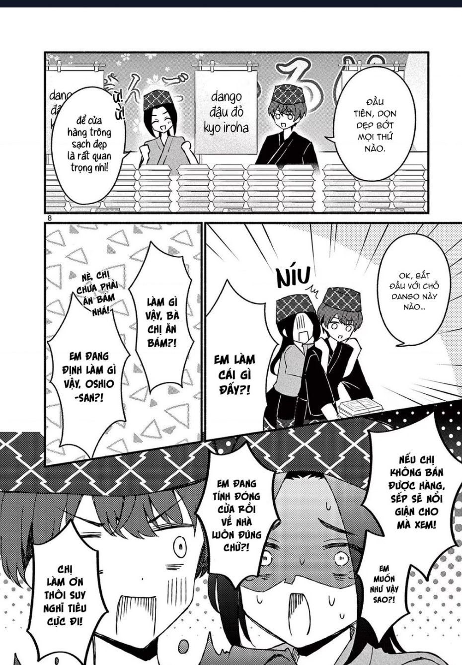 Shiotaiou No Sato-San Ga Ore Ni Dake Amai: Chapter 39