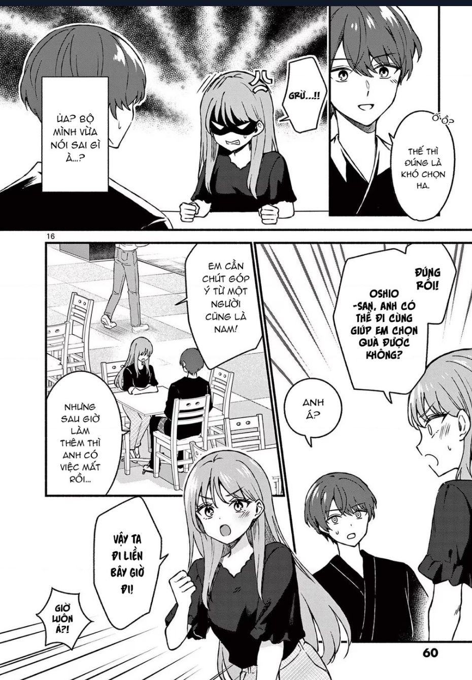 Shiotaiou No Sato-San Ga Ore Ni Dake Amai: Chapter 42