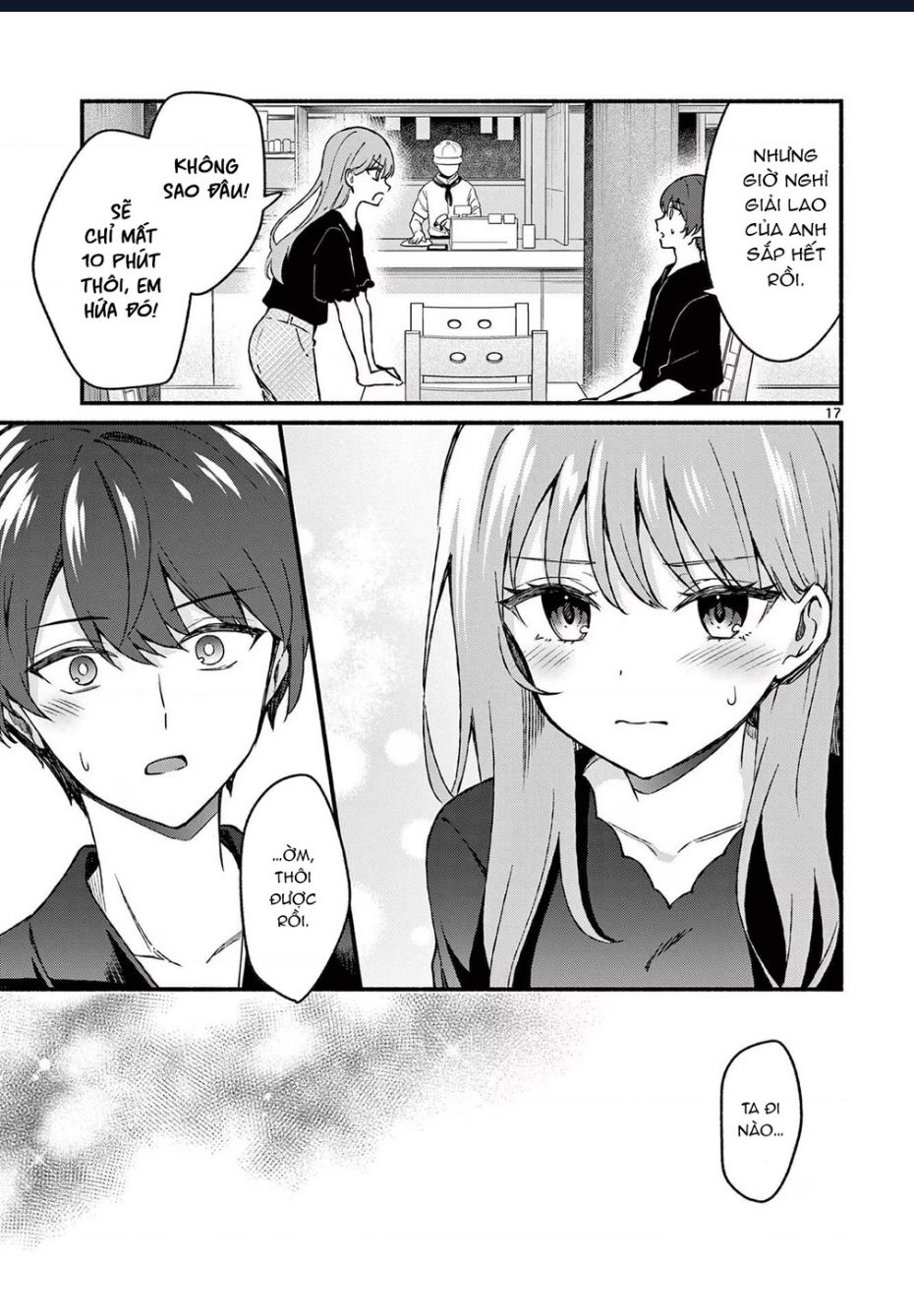 Shiotaiou No Sato-San Ga Ore Ni Dake Amai: Chapter 42