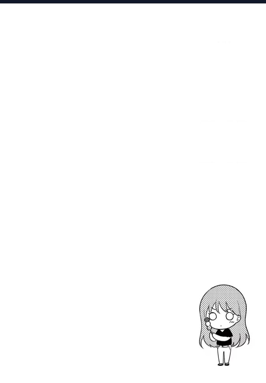 Shiotaiou No Sato-San Ga Ore Ni Dake Amai: Chapter 42