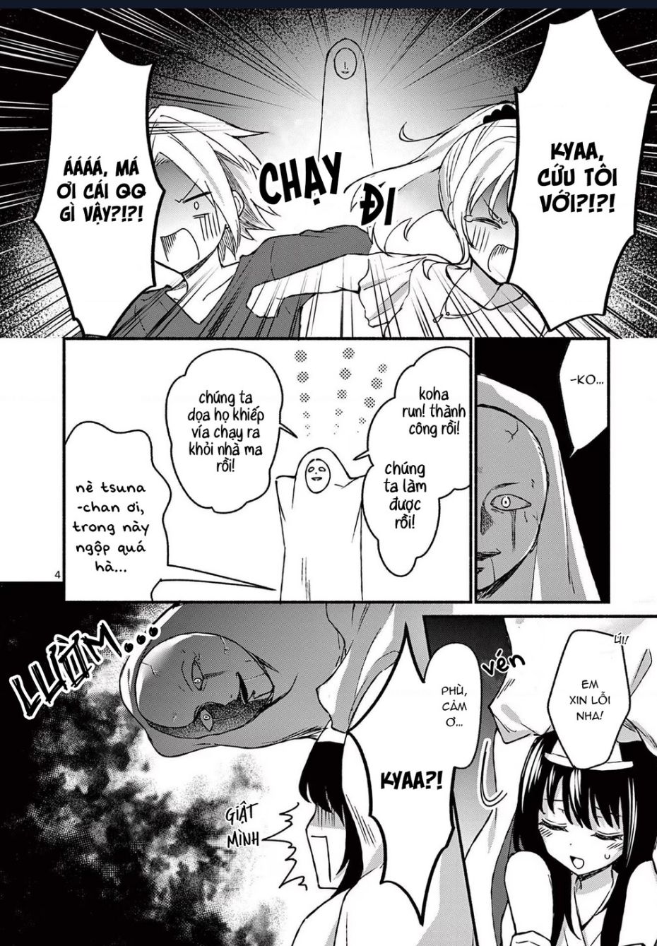 Shiotaiou No Sato-San Ga Ore Ni Dake Amai: Chapter 42