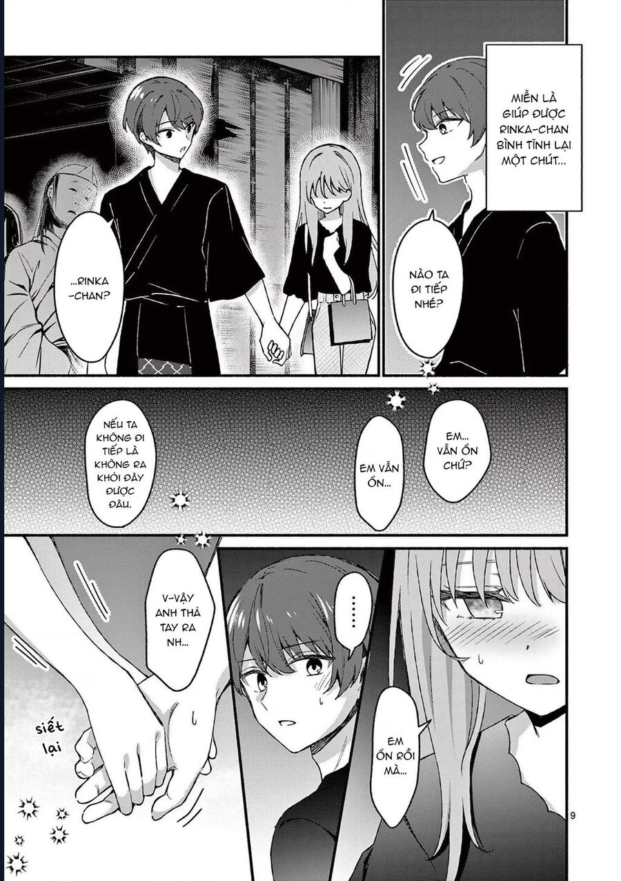 Shiotaiou No Sato-San Ga Ore Ni Dake Amai: Chapter 43